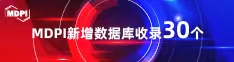 骚逼逼网站喜报 | 11月，30个期刊被数据库收录！